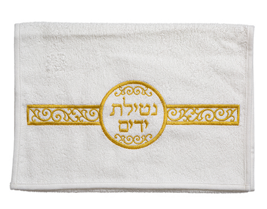 Pair of White Hand Towels - Gold