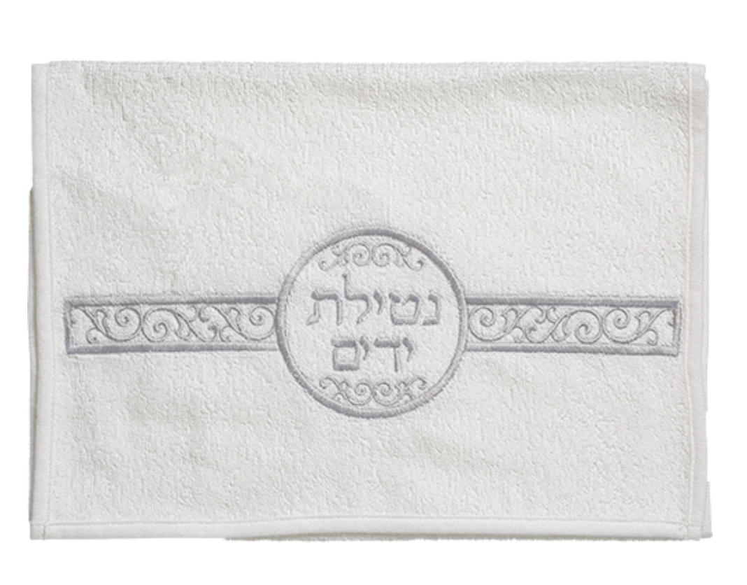 Pair of White Hand Towels - Silver