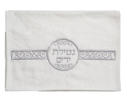 Pair of White Hand Towels - Silver