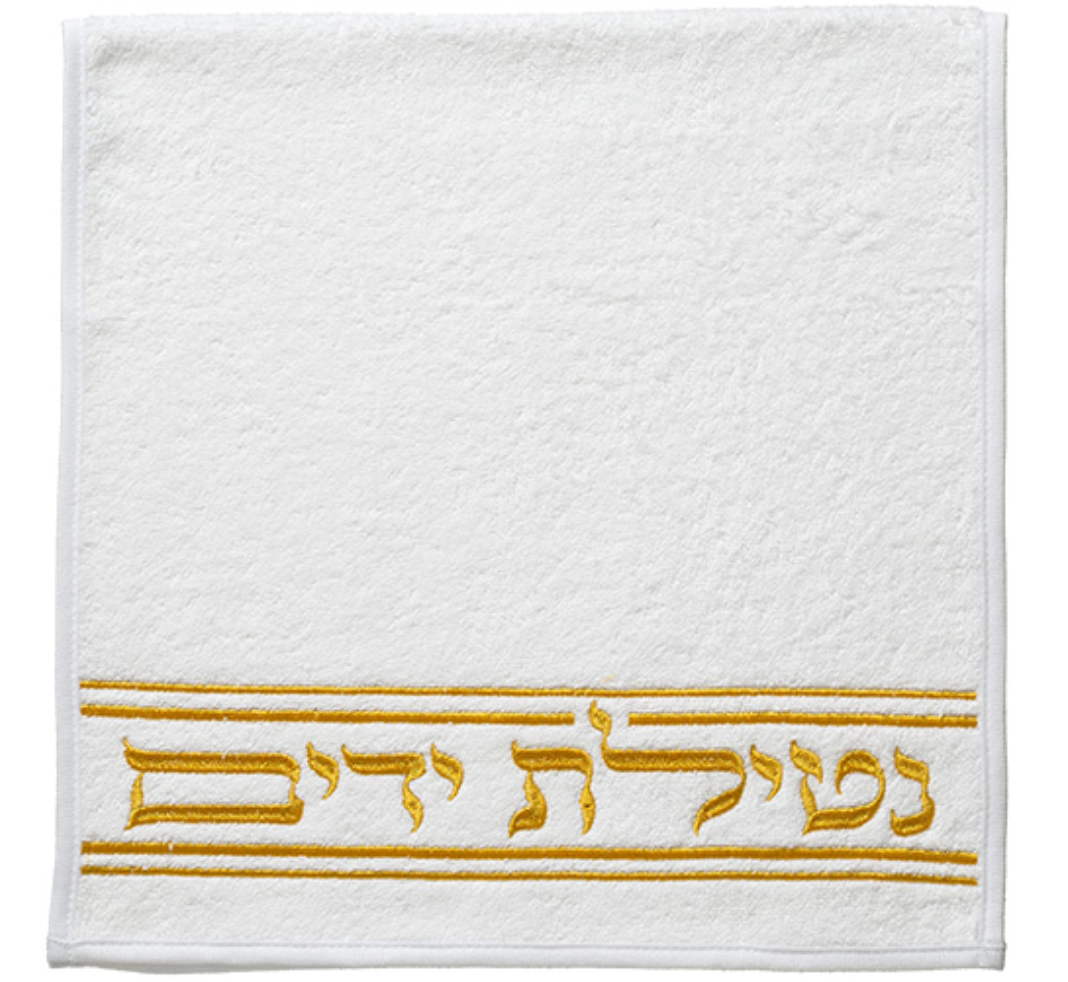 Pair of White Hand Towels - Gold