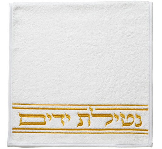 Pair of White Hand Towels - Gold