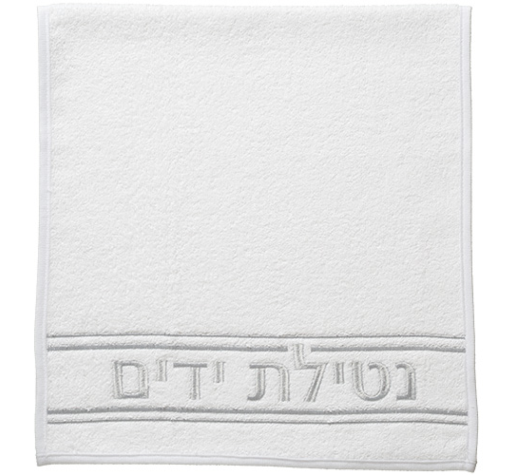 Pair of White Hand Towels - Silver