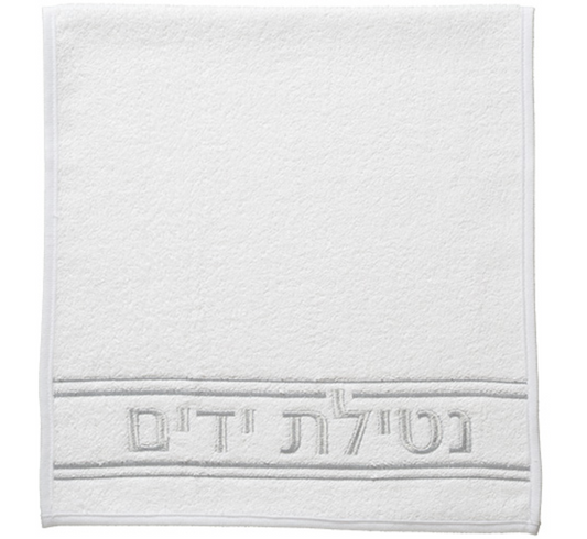 Pair of White Hand Towels - Silver