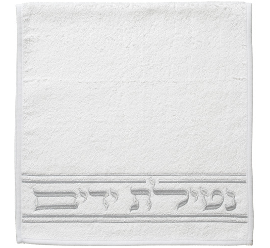 Pair of White Hand Towels - Silver