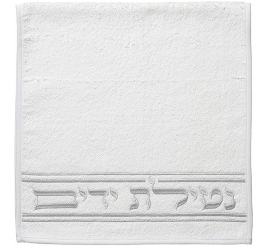 Pair of White Hand Towels - Silver