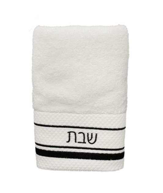 White Hand Towel - Shabbat