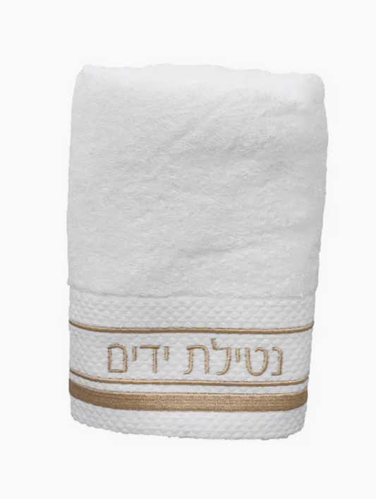 White Hand Towel - Netillat Yadayim - Gold