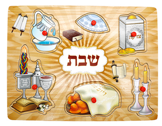 Shabbat Puzzle