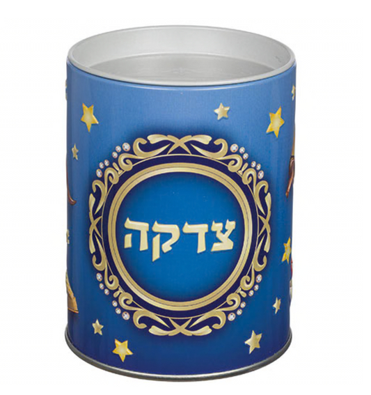Tzedakah Box - Blue