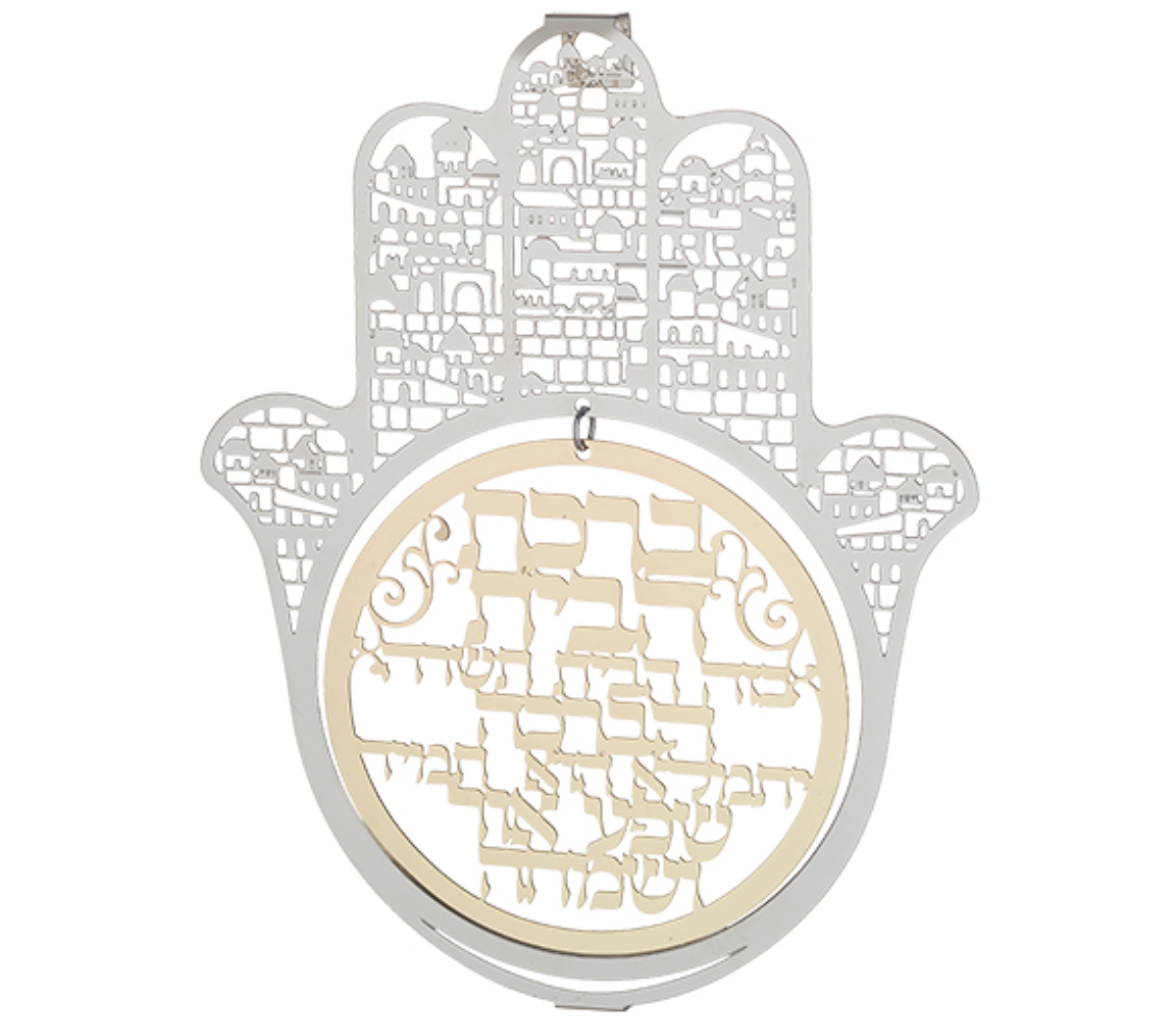 Metal Laser Cut Hamsa