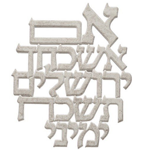 Polyresin Jerusalem Blessing