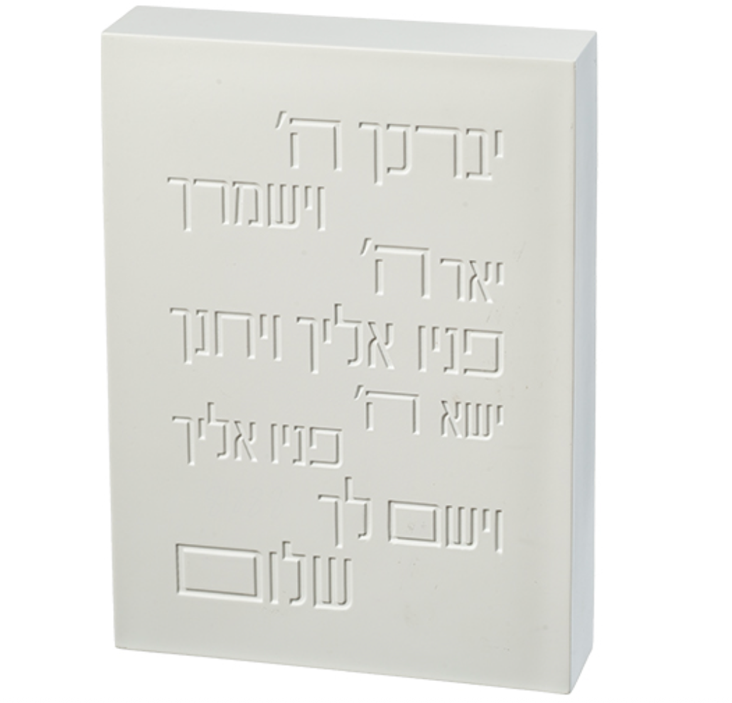 Polyresin Picture Block Blessing