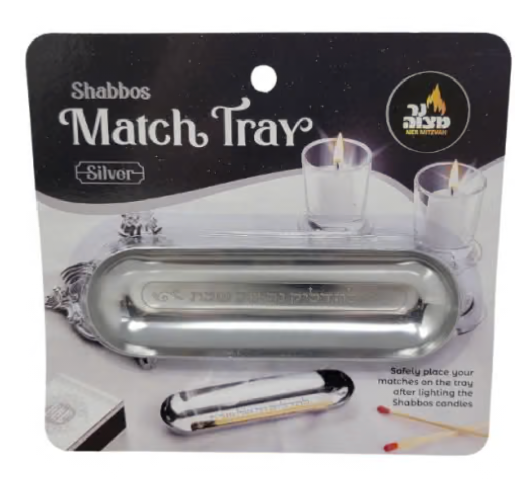 Metal Shabbos Match Tray (Silver)