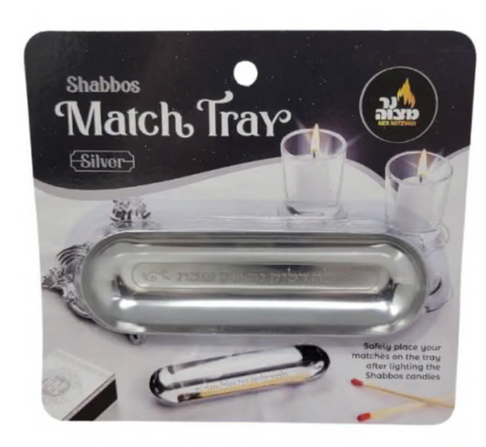 Metal Shabbos Match Tray (Silver)