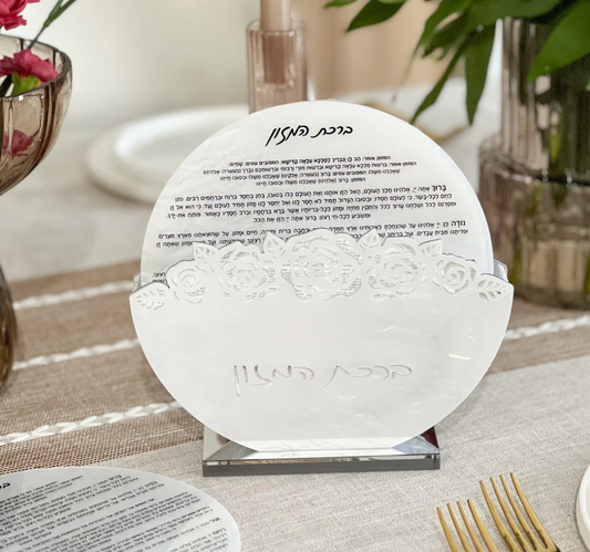 Lucite Round Bencher Set with Laser Cut Flowers Edut Mizrach 8pk (Silver)