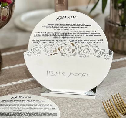 Lucite Round Bencher Set with Laser Cut Flowers Edut Mizrach 8pk (Silver)