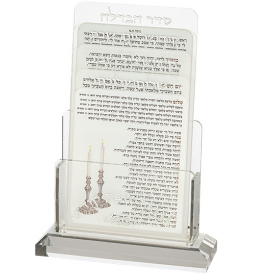 Acrylic Benchers Display - 4 Blessings (Sephardic)