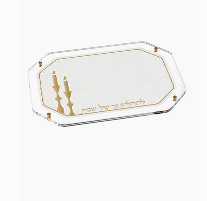 Leatherite Hadlakos Neiros Tray (Gold)
