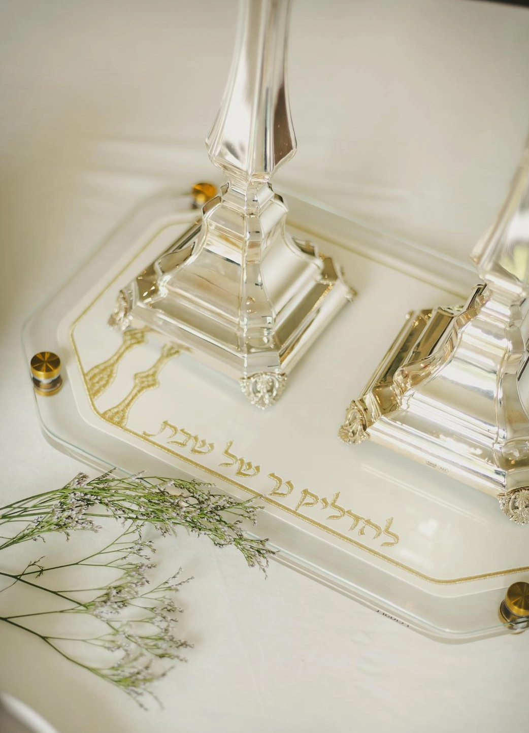 Leatherite Hadlakos Neiros Tray (Gold)