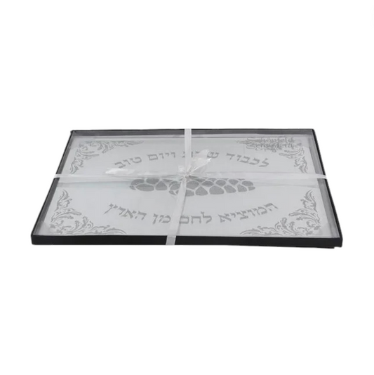 Schonfeld Collection 14 x 10 in. Glass Challah Board
