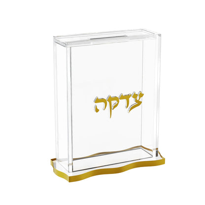 Wave Tzedaka Box - Gold