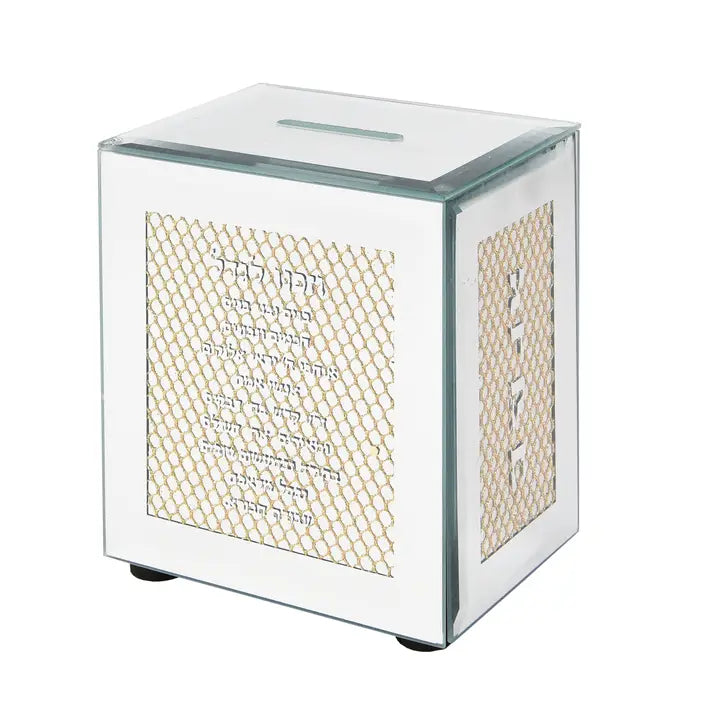 Gold Mirror Tzedakah Box