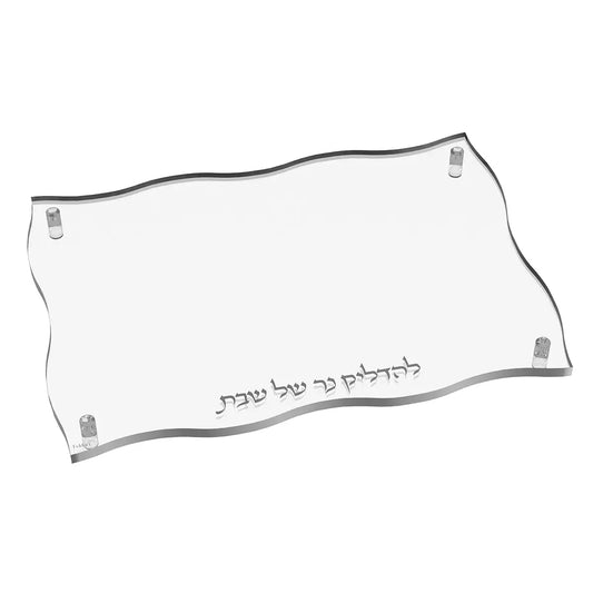 Wave Hadlakas Neiros Tray (Silver)