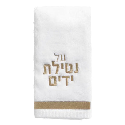 Classic Hand Towel