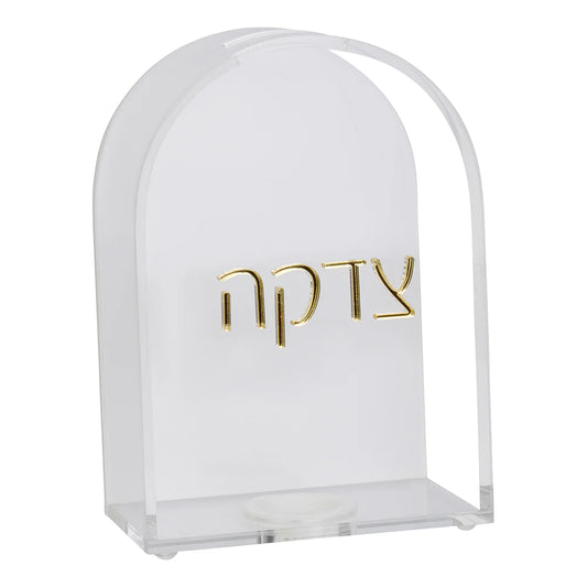 Tzedaka Box קופת צדקה